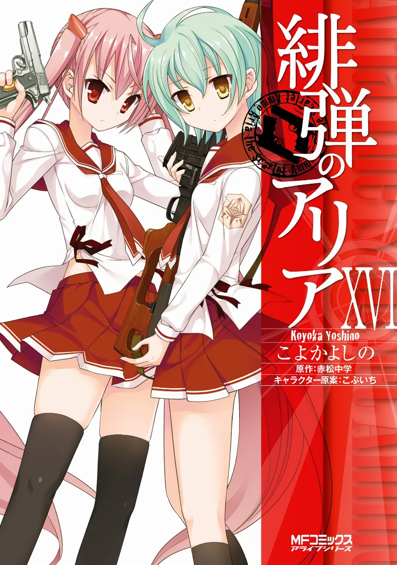 Volume 16