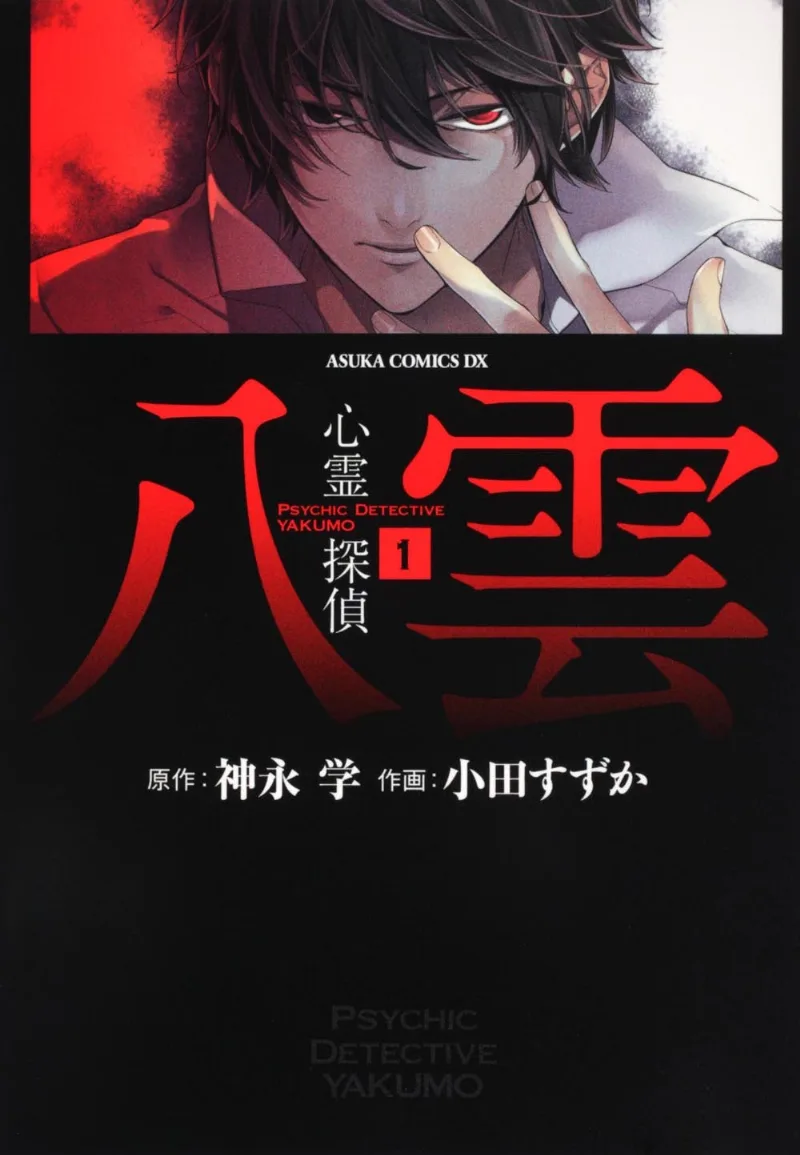 Volume 01