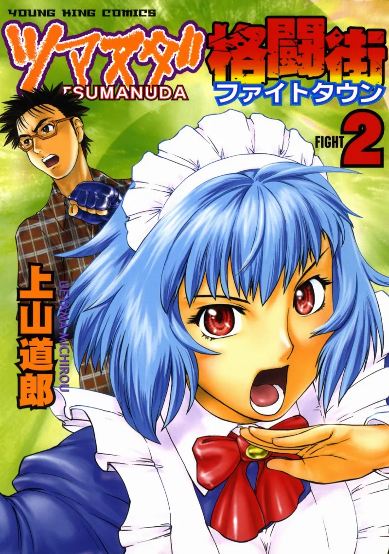 Volume 02