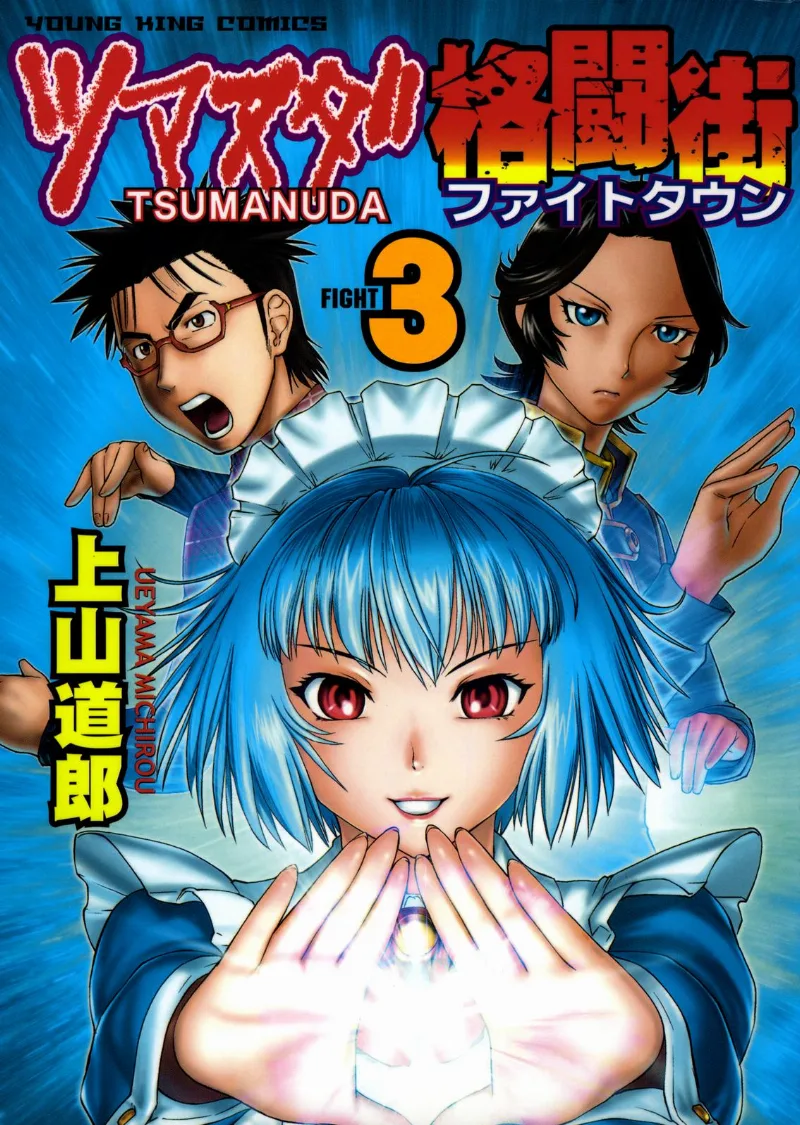 Volume 03
