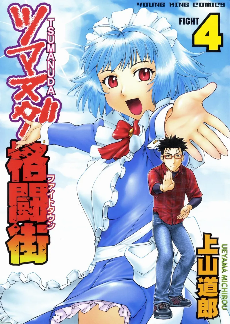 Volume 04