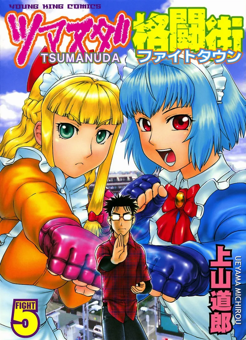 Volume 05