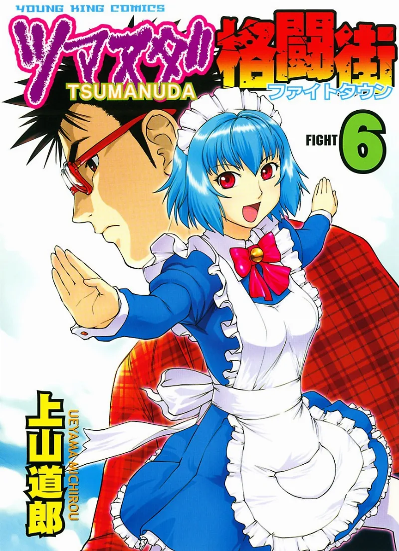Volume 06