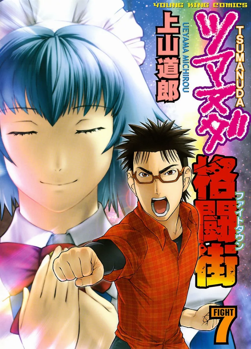 Volume 07