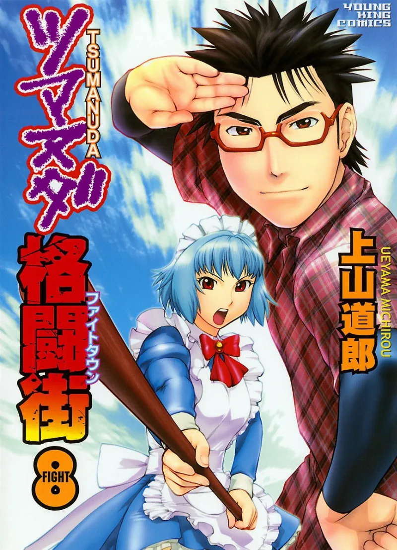 Volume 08