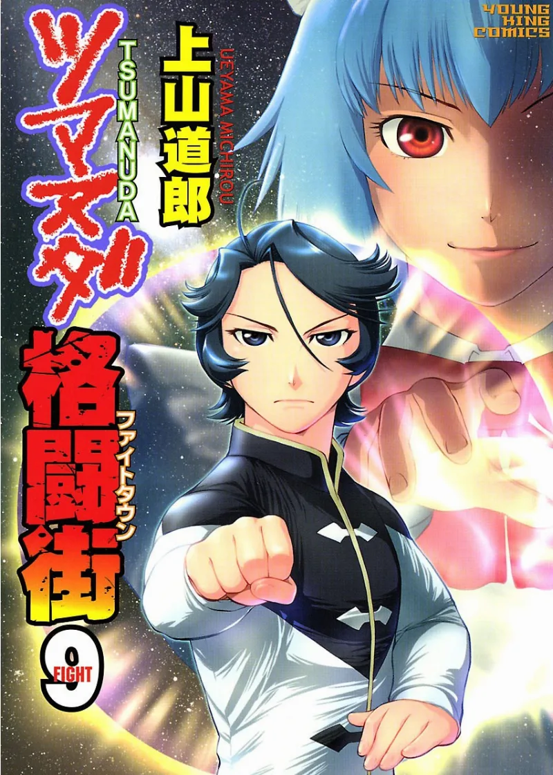 Volume 09