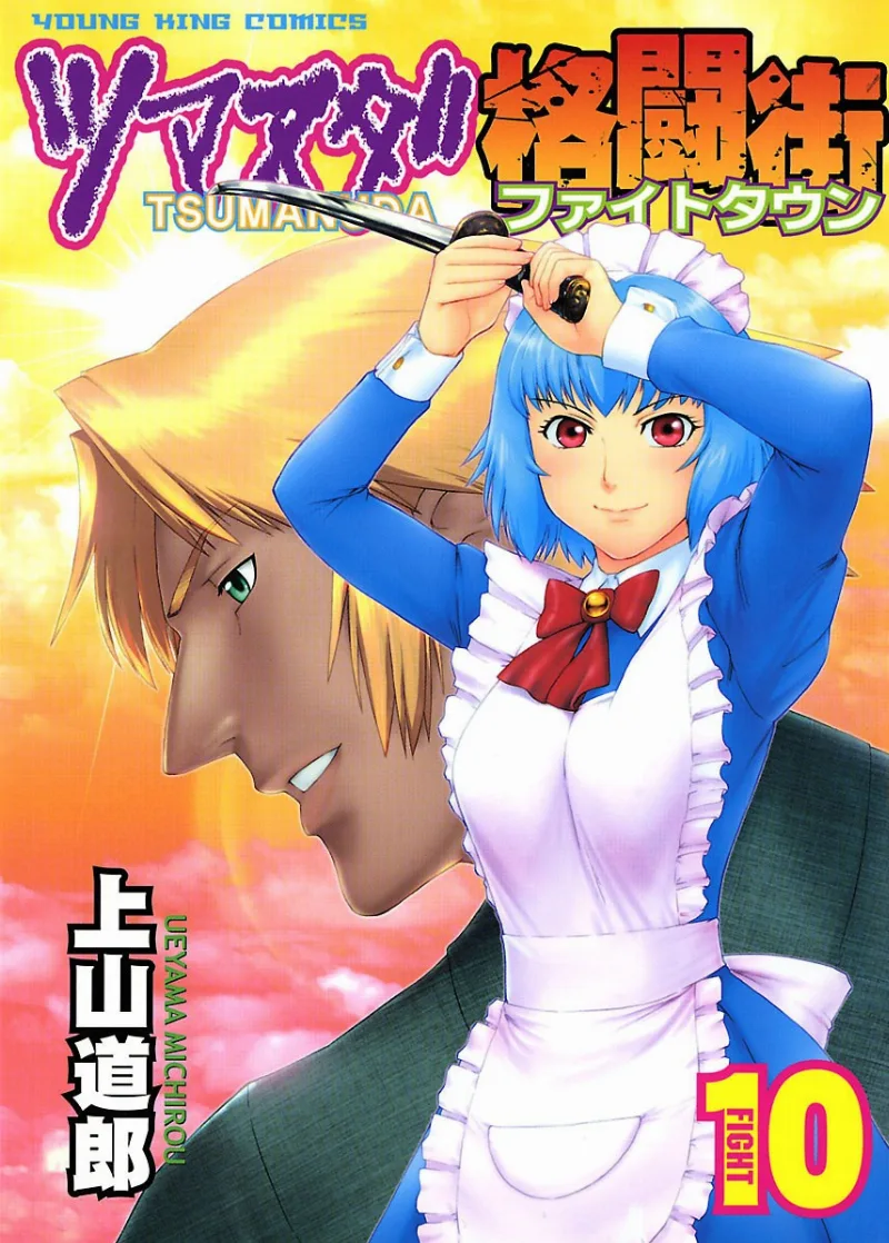 Volume 10