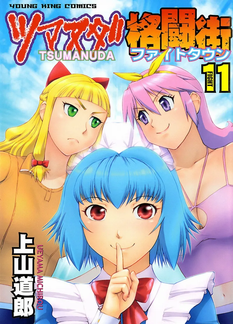 Volume 11