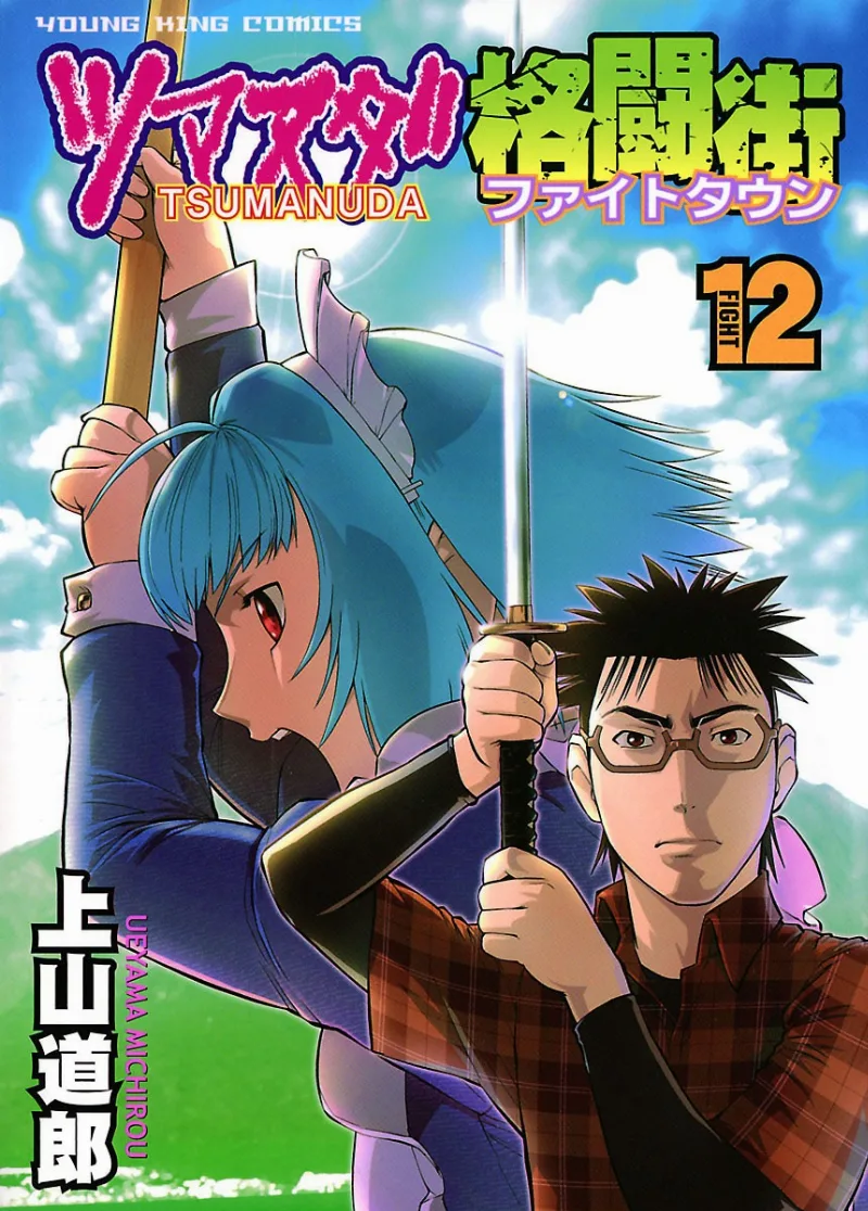 Volume 12