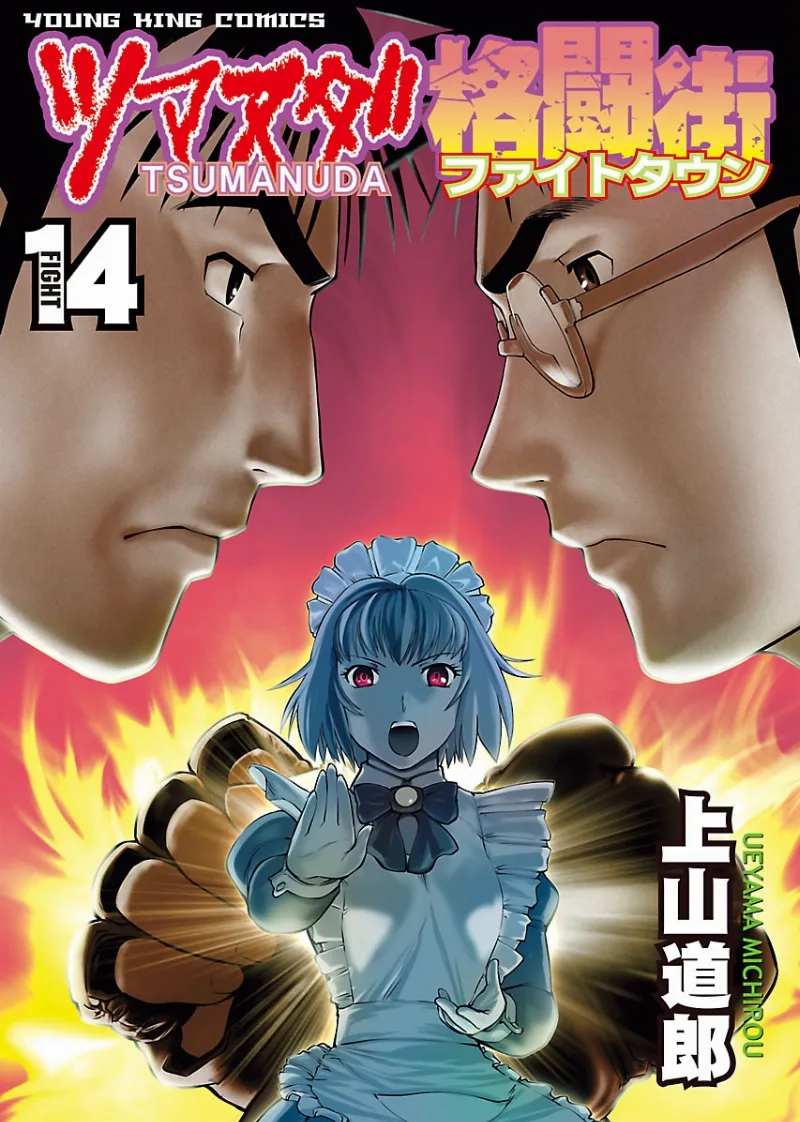 Volume 14