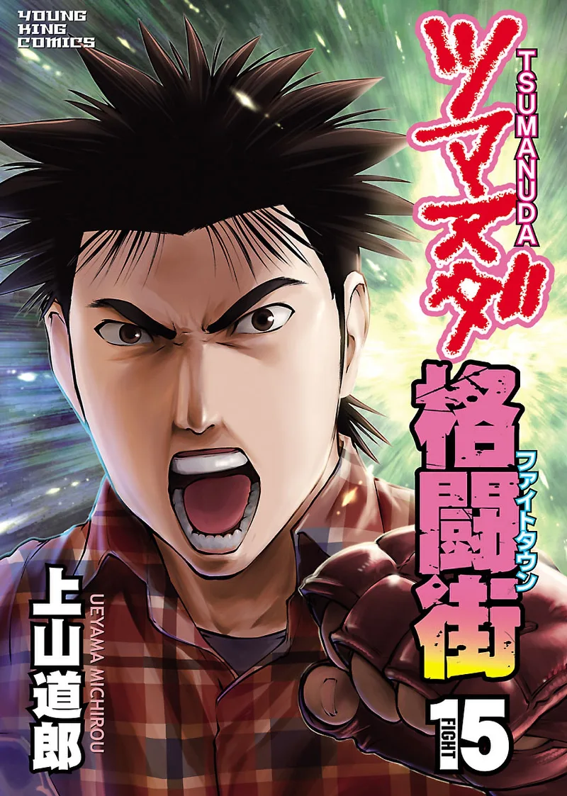 Volume 15