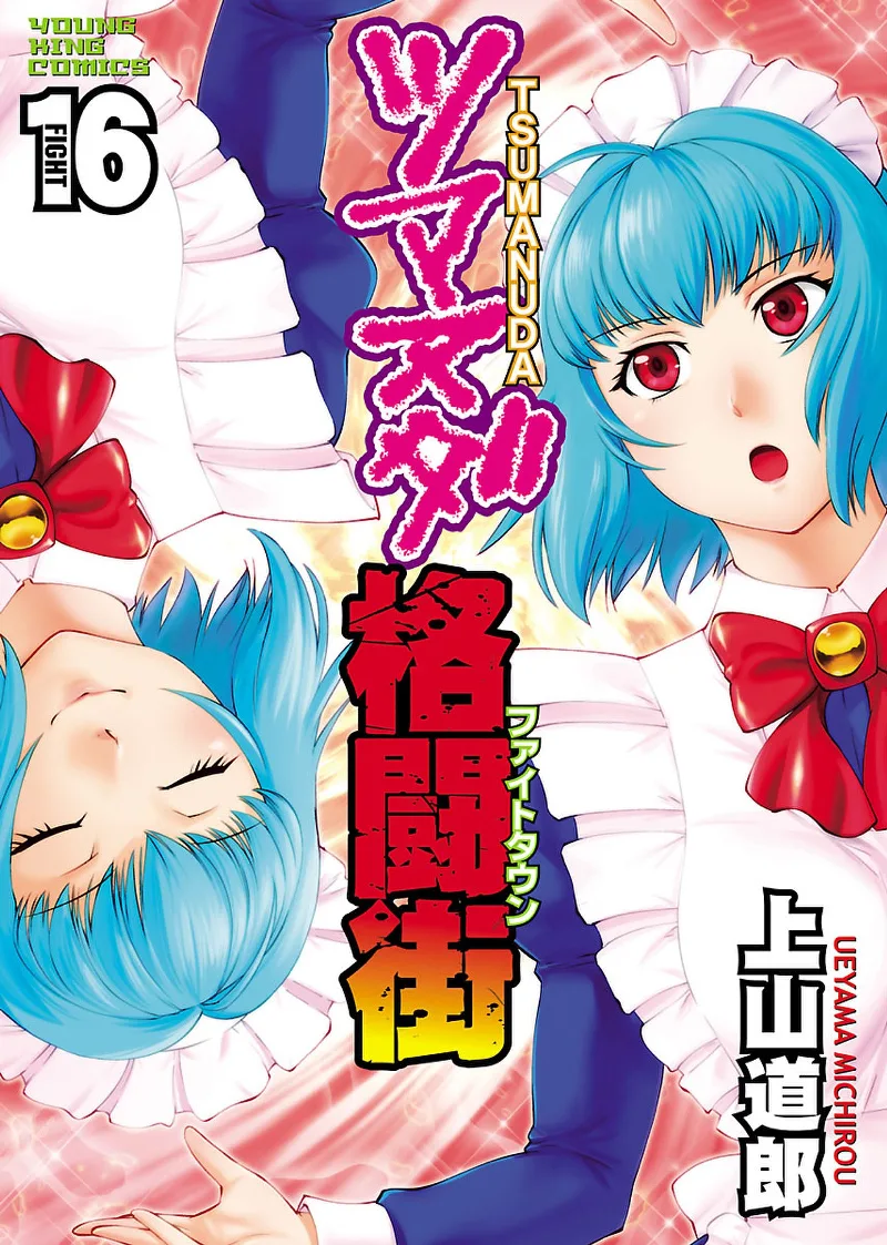 Volume 16