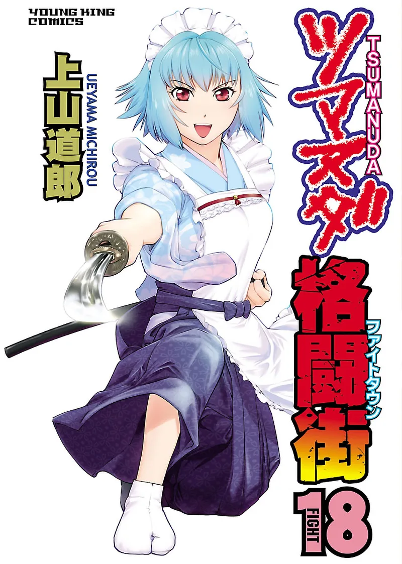 Volume 18