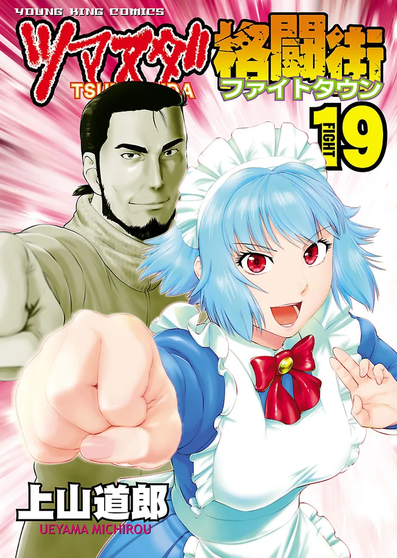 Volume 19