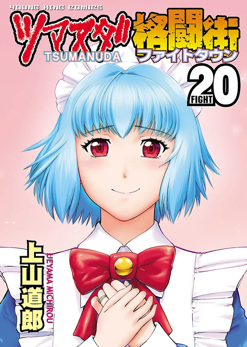 Volume 20