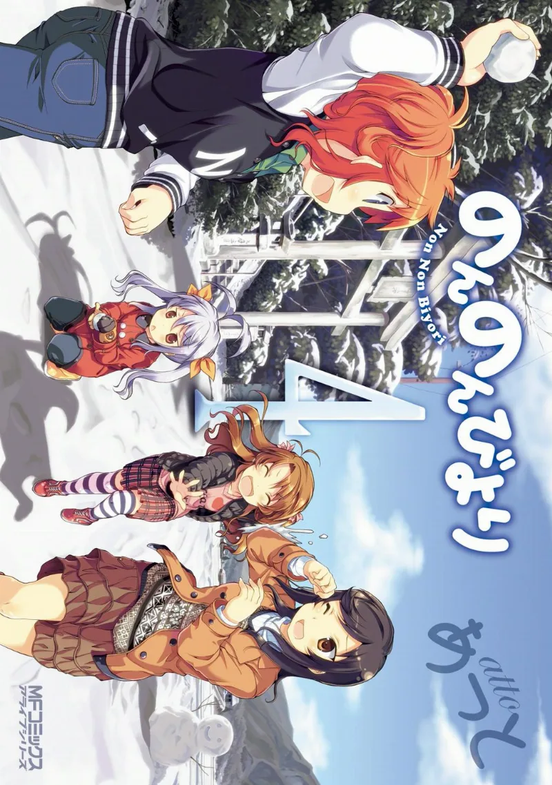 Volume 04