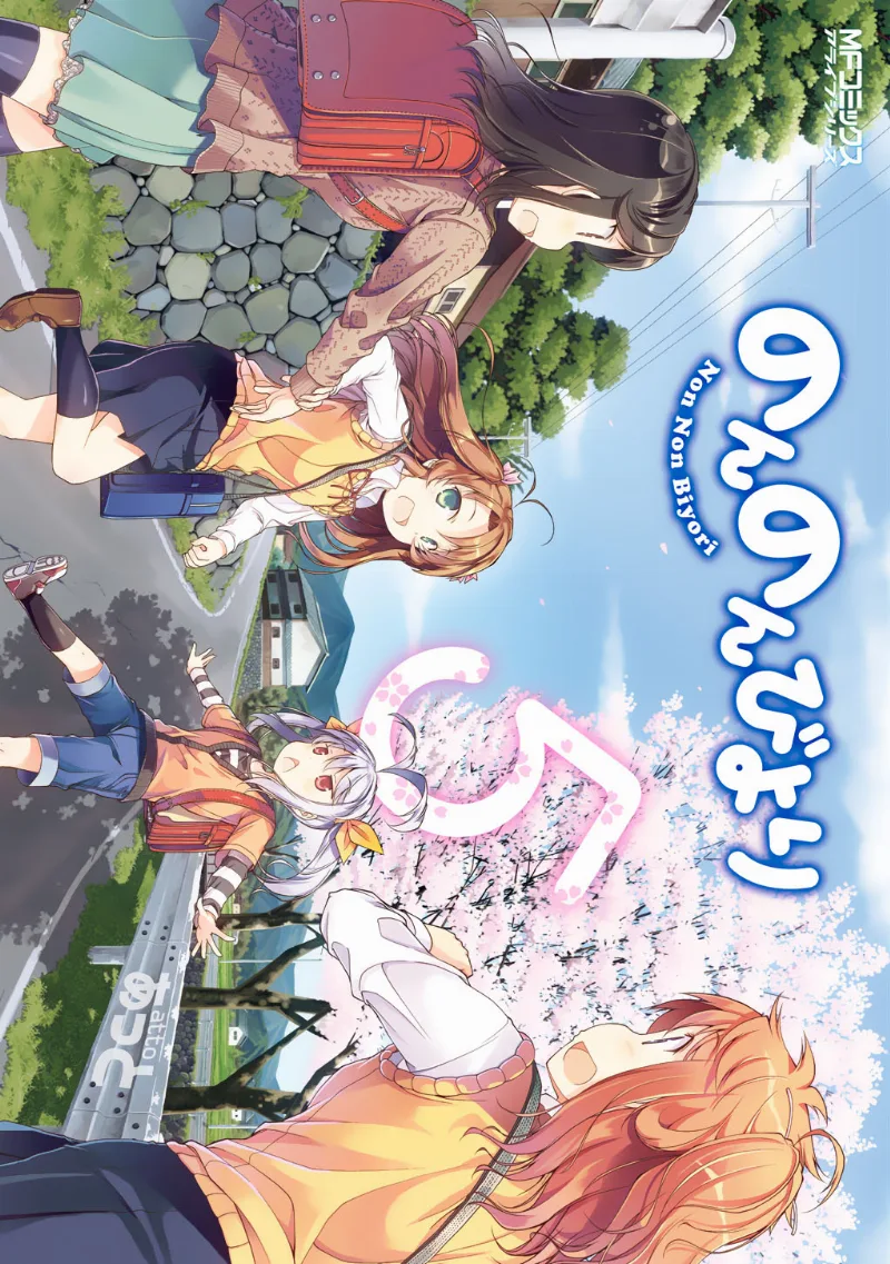 Volume 05