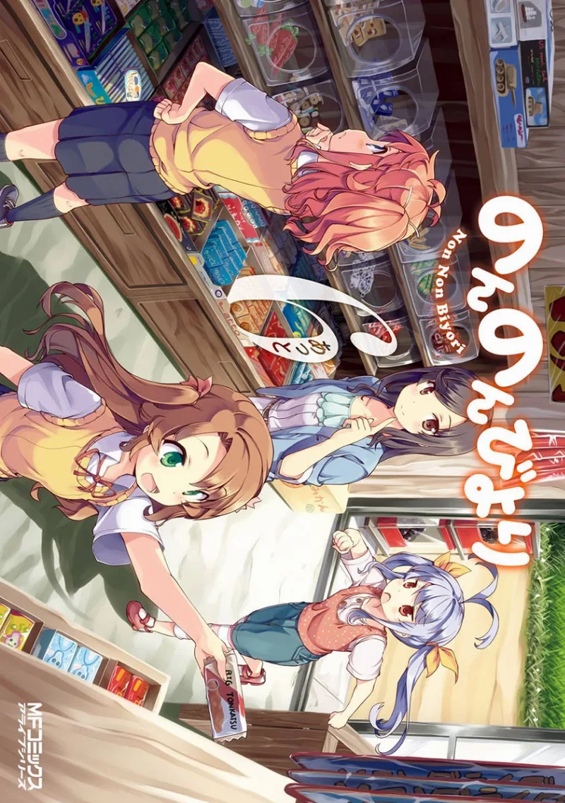 Volume 06