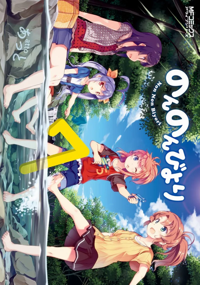 Volume 07