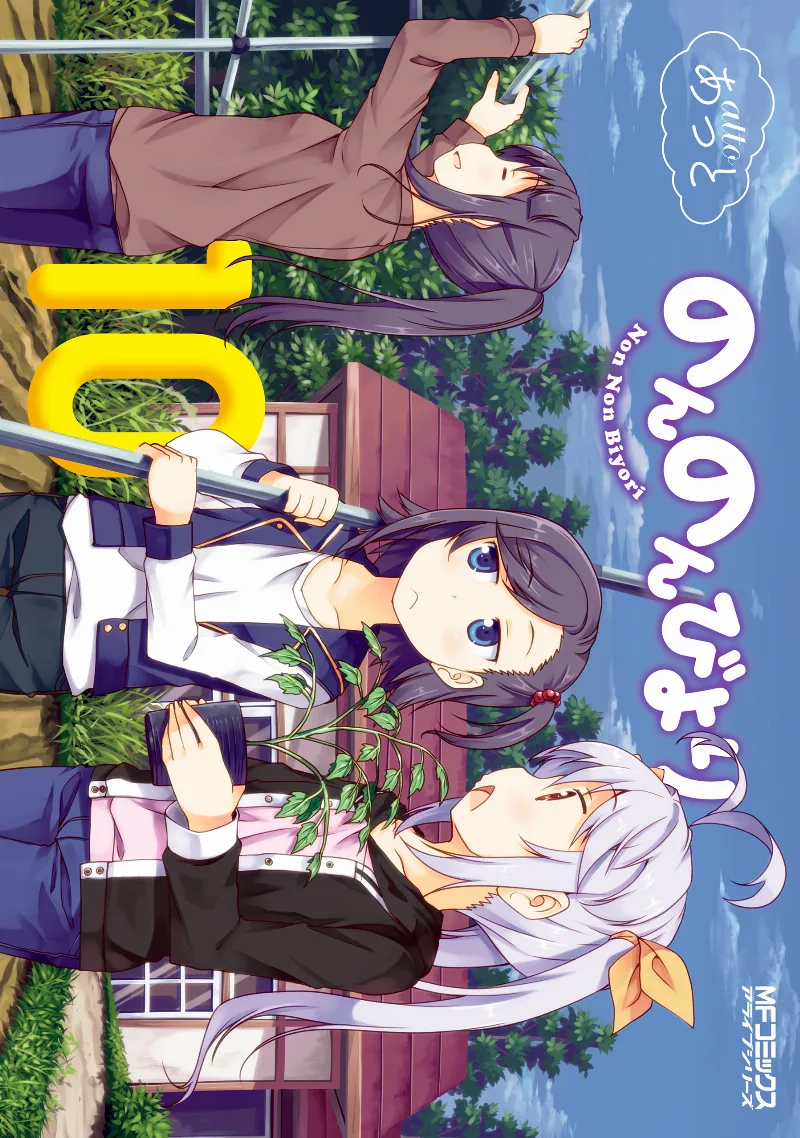 Volume 10