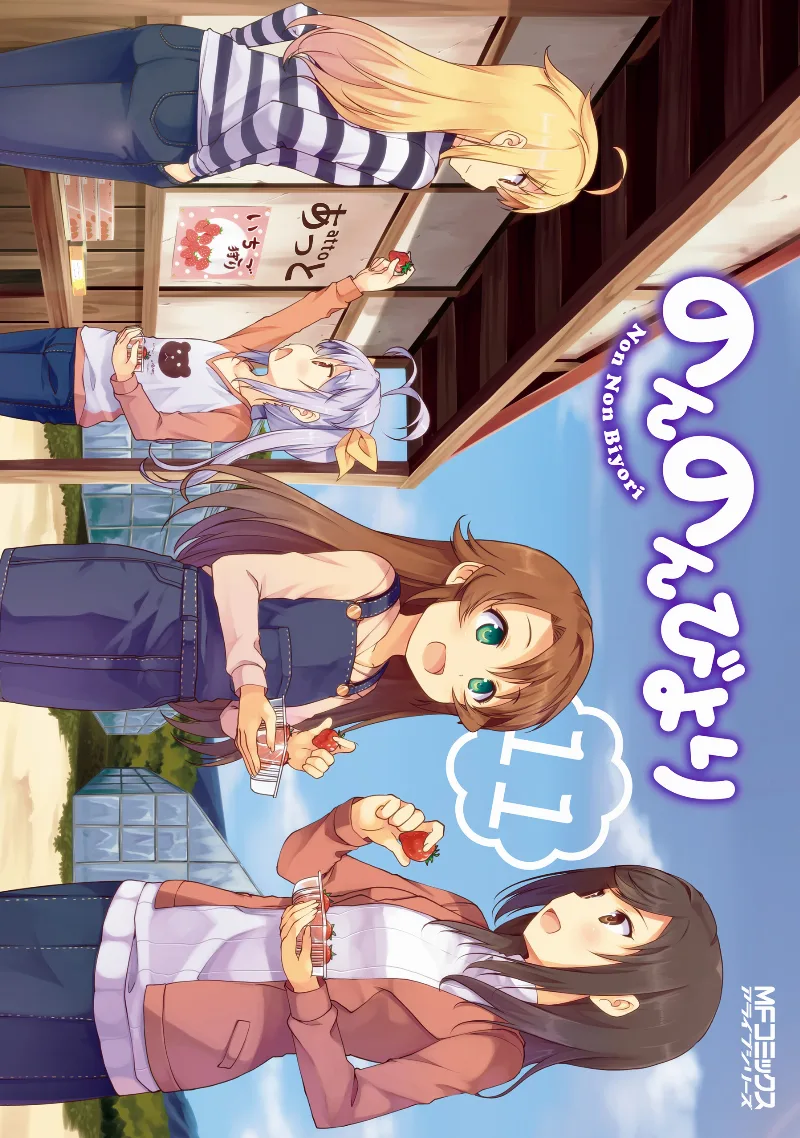 Volume 11