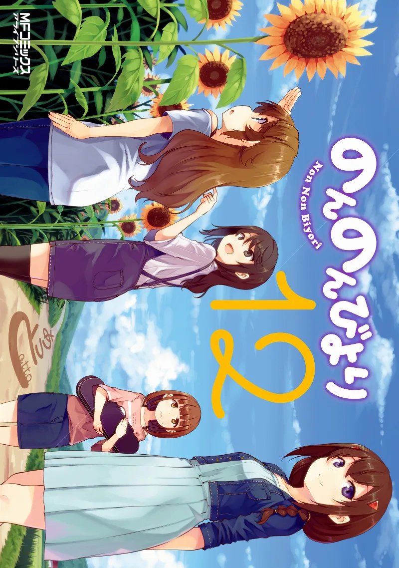 Volume 12