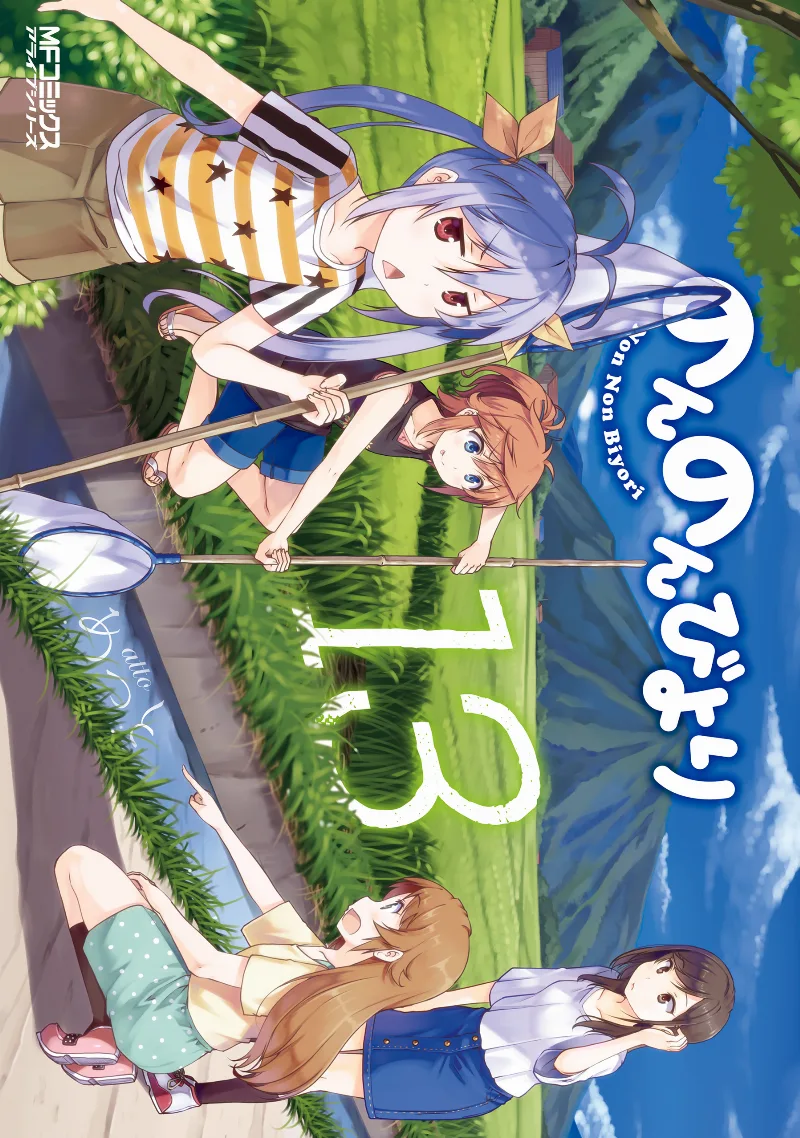 Volume 13