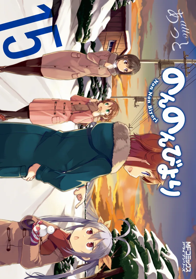 Volume 15