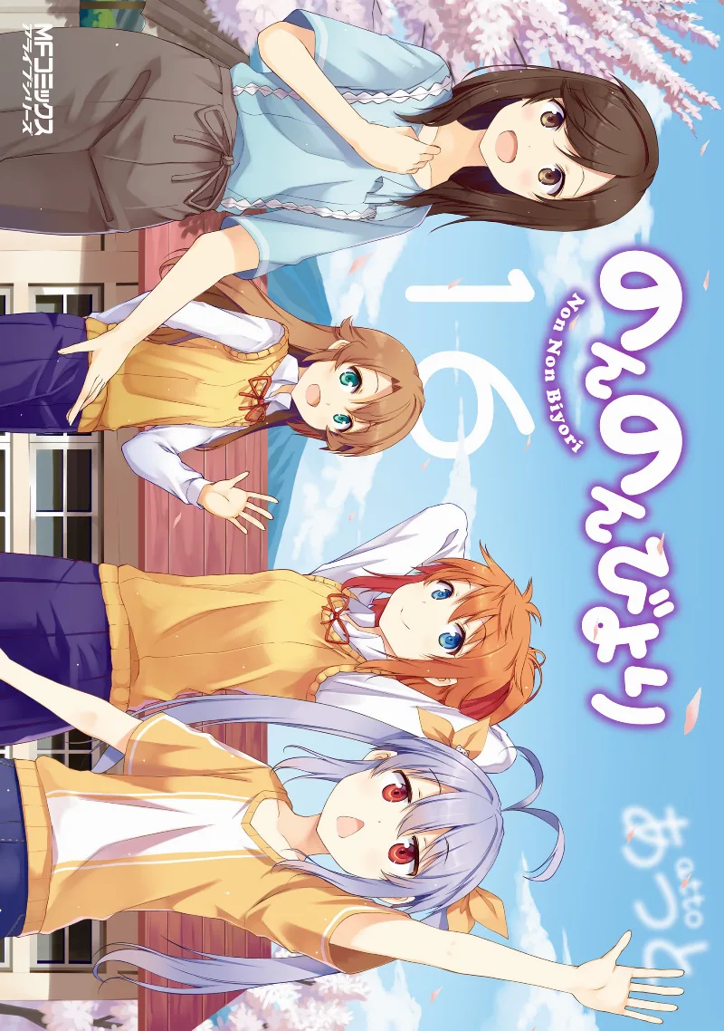 Volume 16