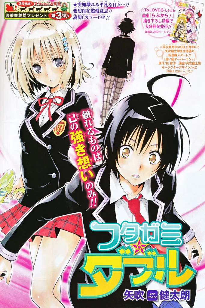 Volume 01