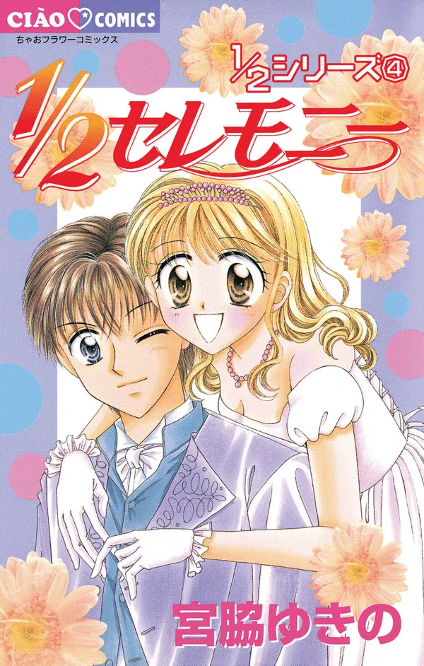 Volume 04