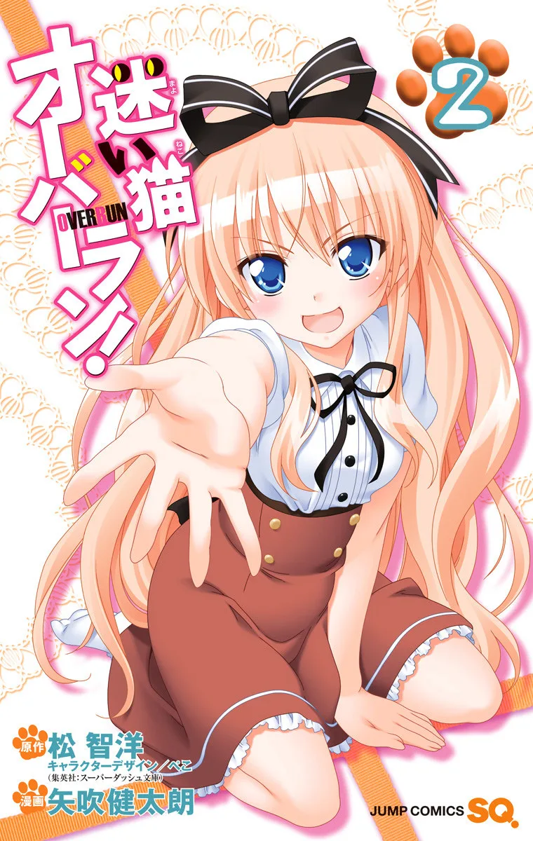 Volume 02