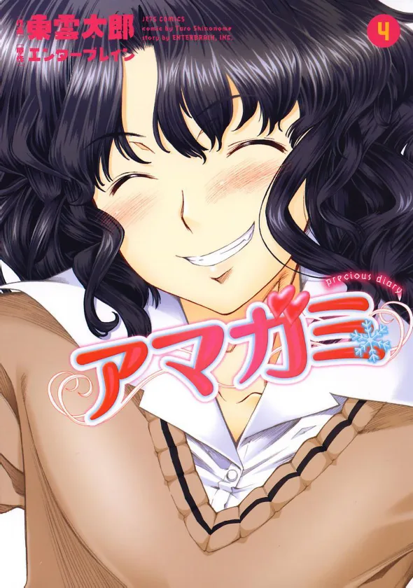 Volume 04
