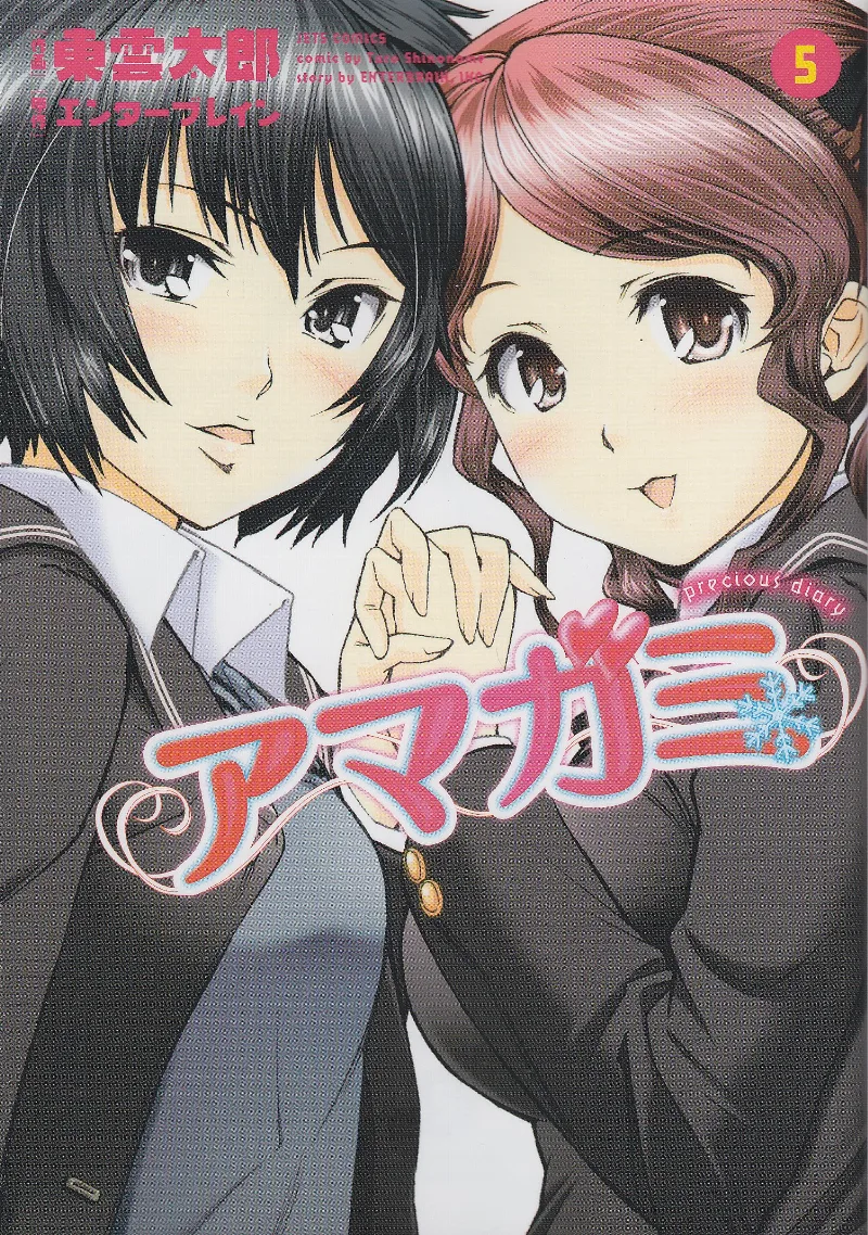 Volume 05