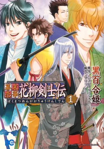 Volume 01