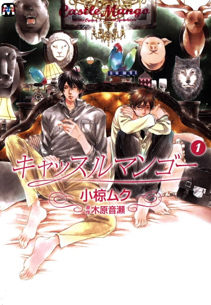 Volume 01