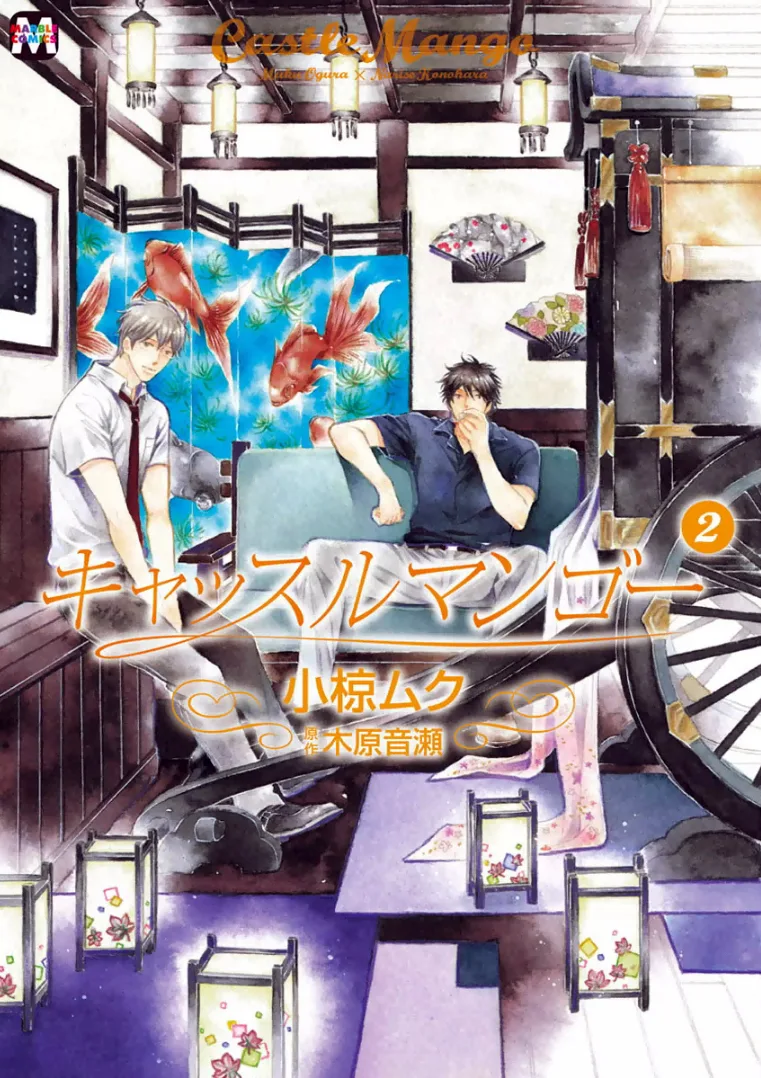 Volume 02