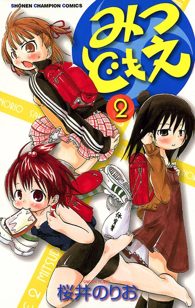 Volume 02