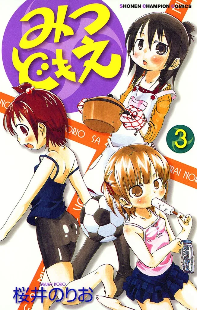 Volume 03