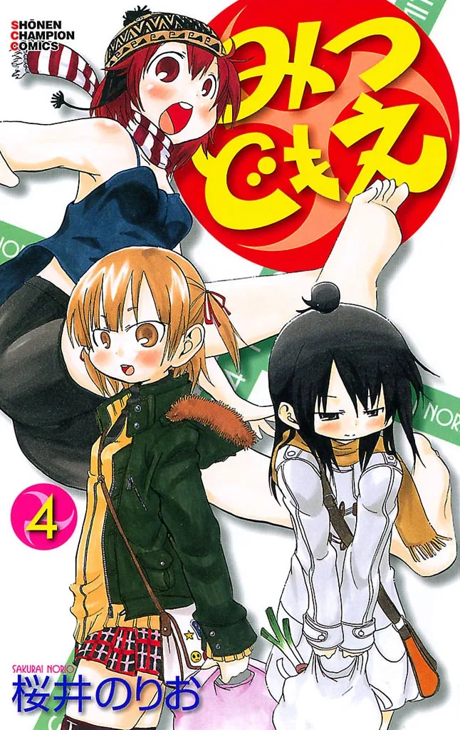 Volume 04