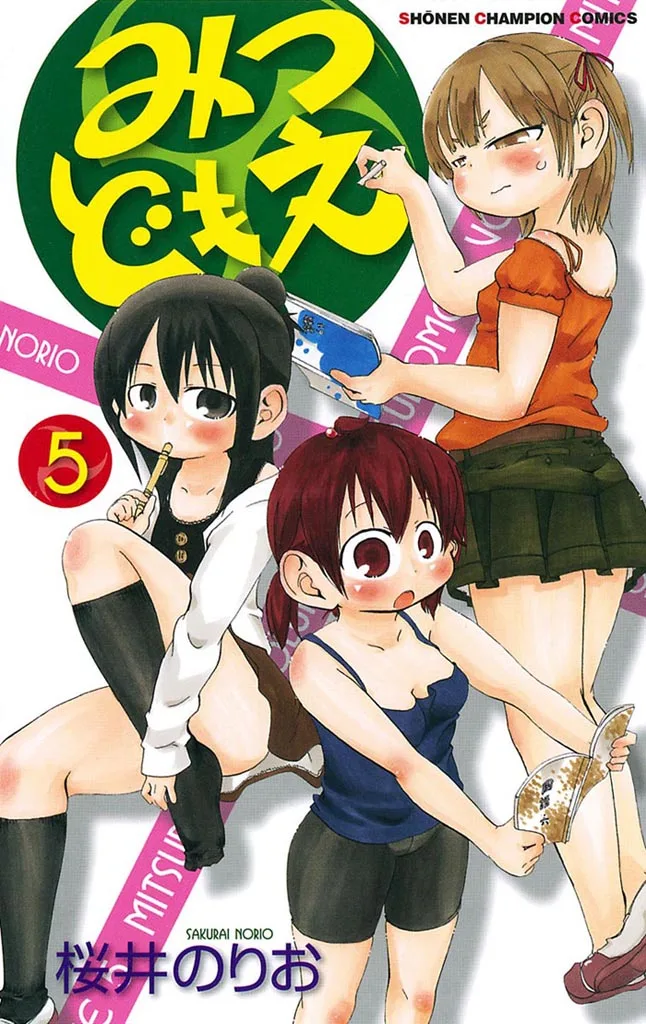 Volume 05
