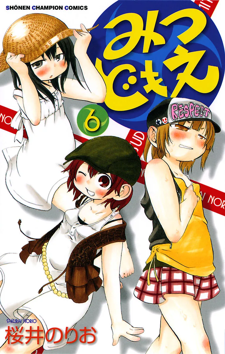 Volume 06