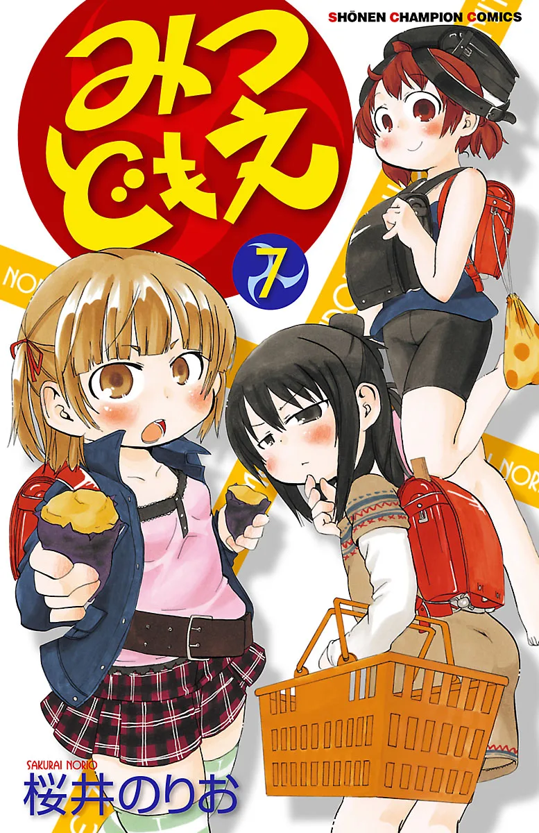 Volume 07