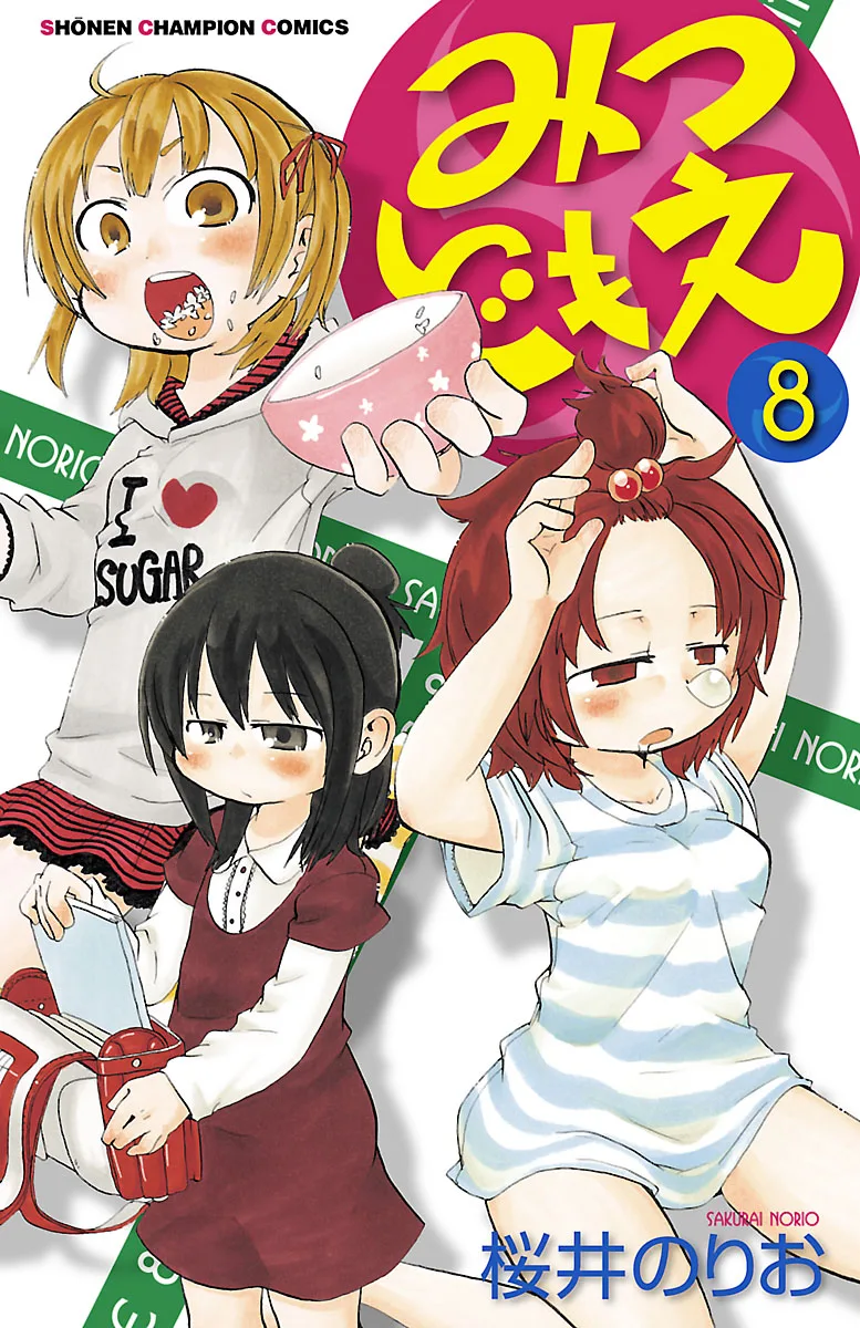 Volume 08