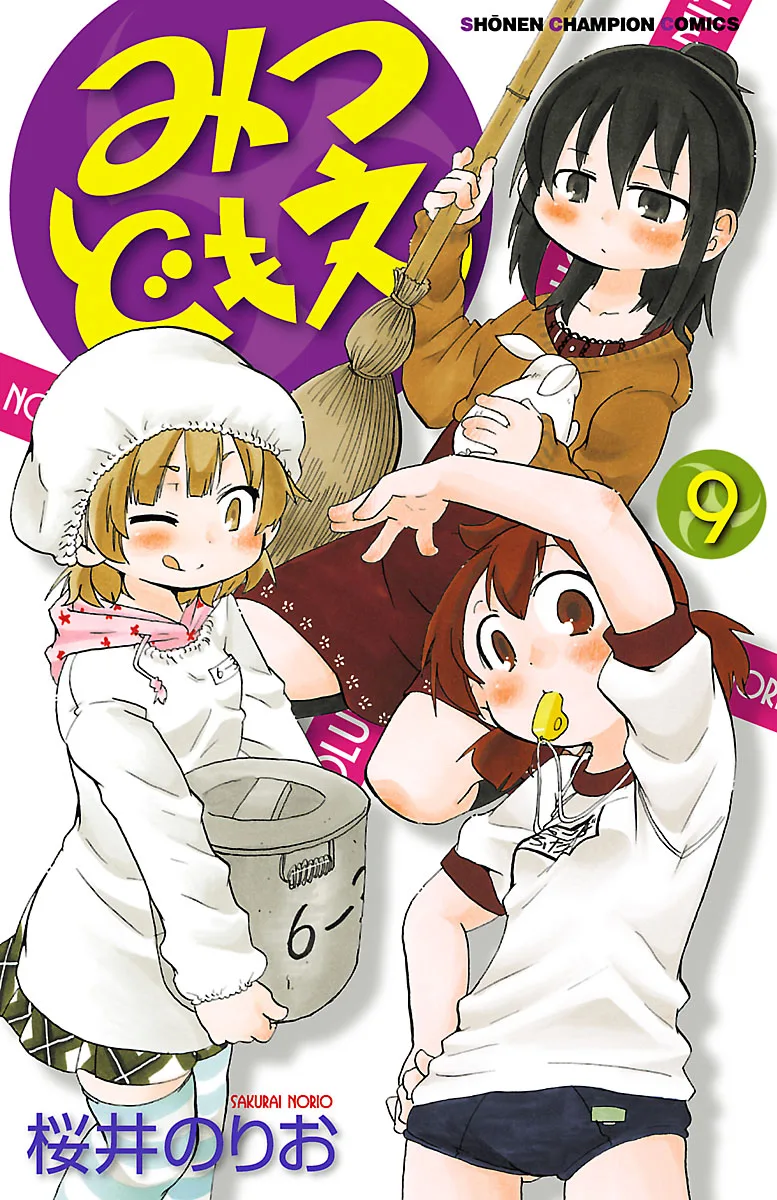 Volume 09
