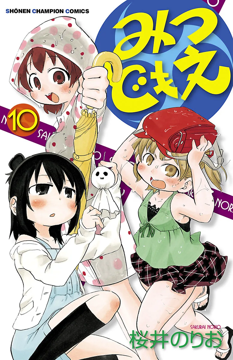 Volume 10