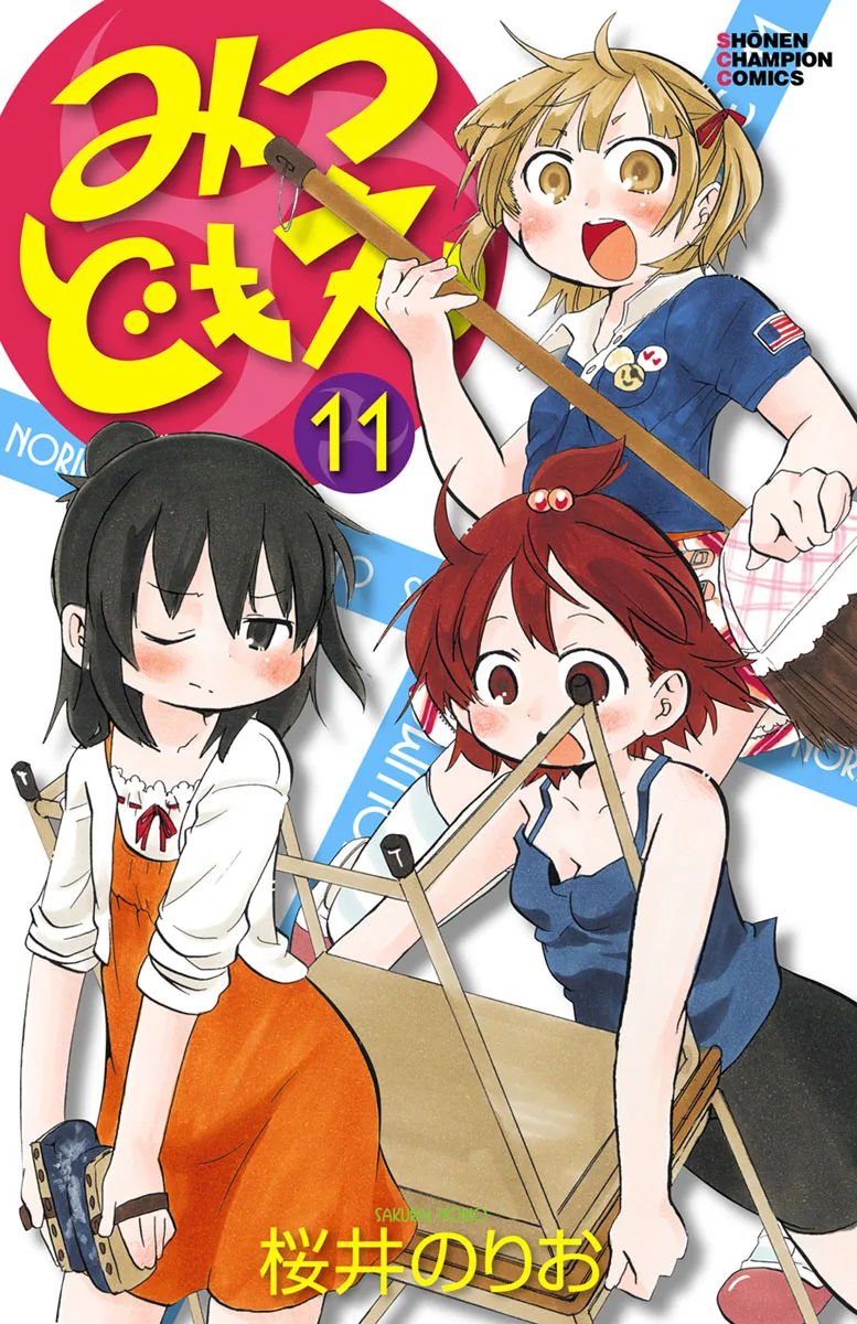 Volume 11