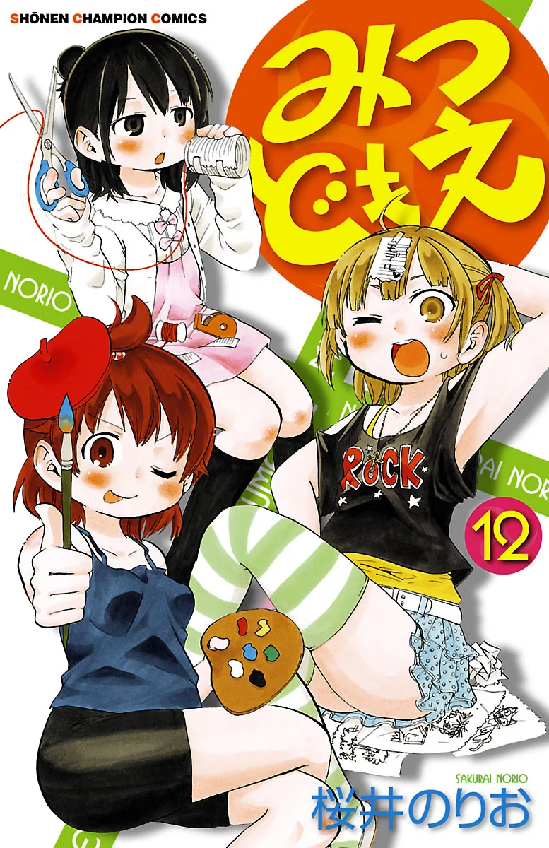 Volume 12