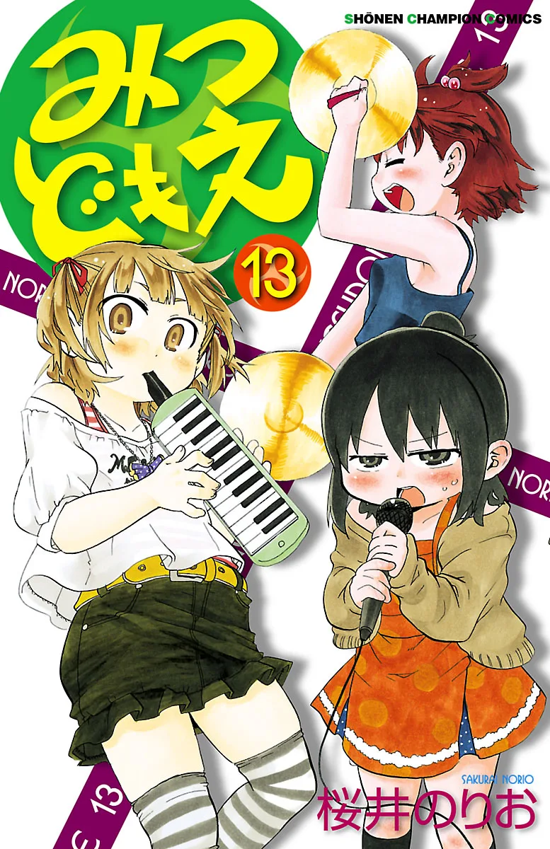 Volume 13
