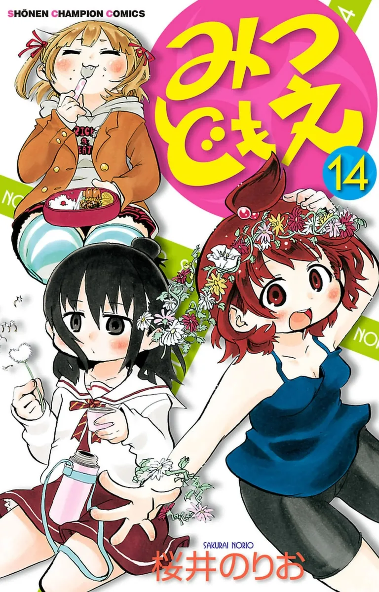 Volume 14